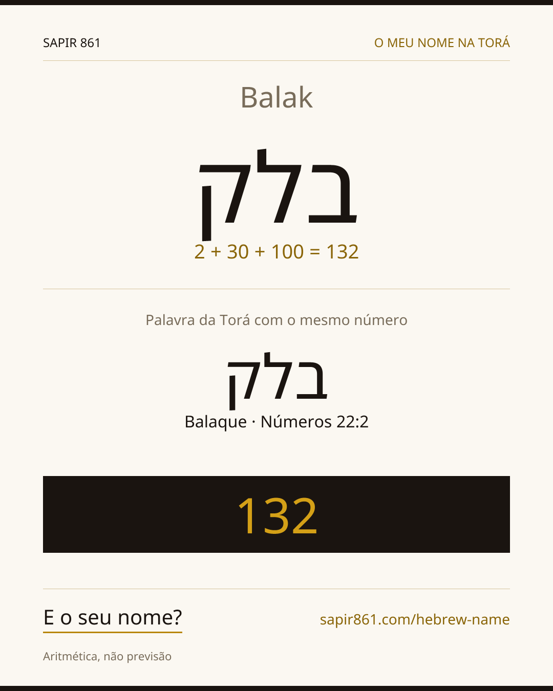 Balak — בלק