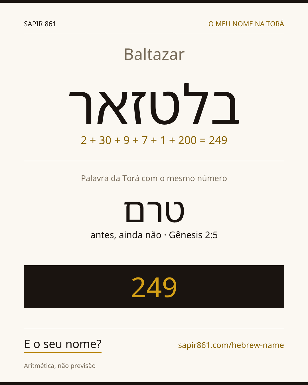 Baltazar — בלטזאר