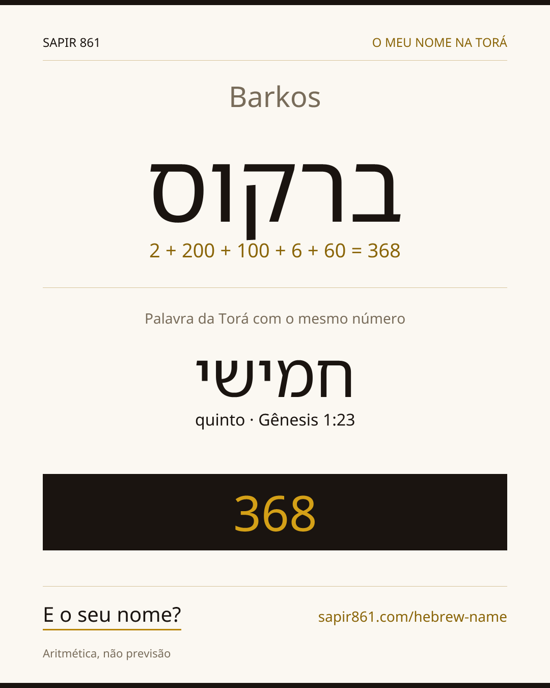 Barkos — ברקוס