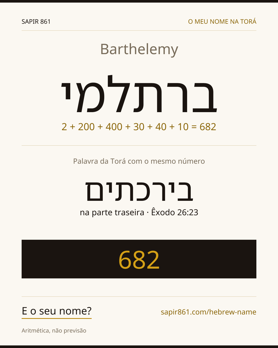 Barthelemy — ברתלמי