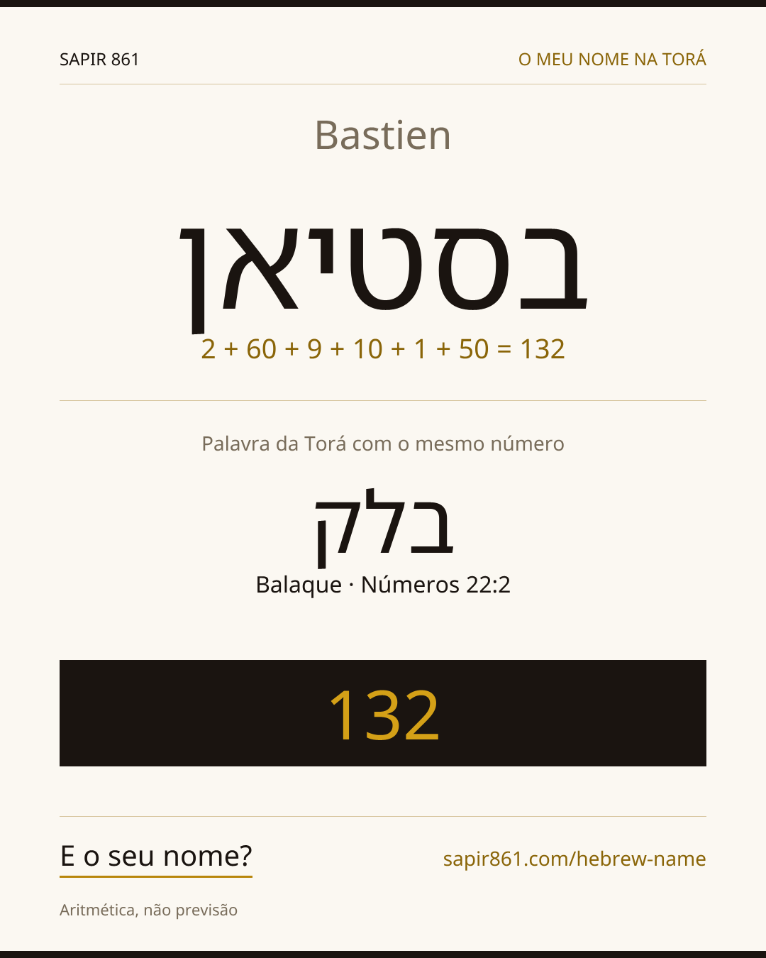 Bastien — בסטיאן