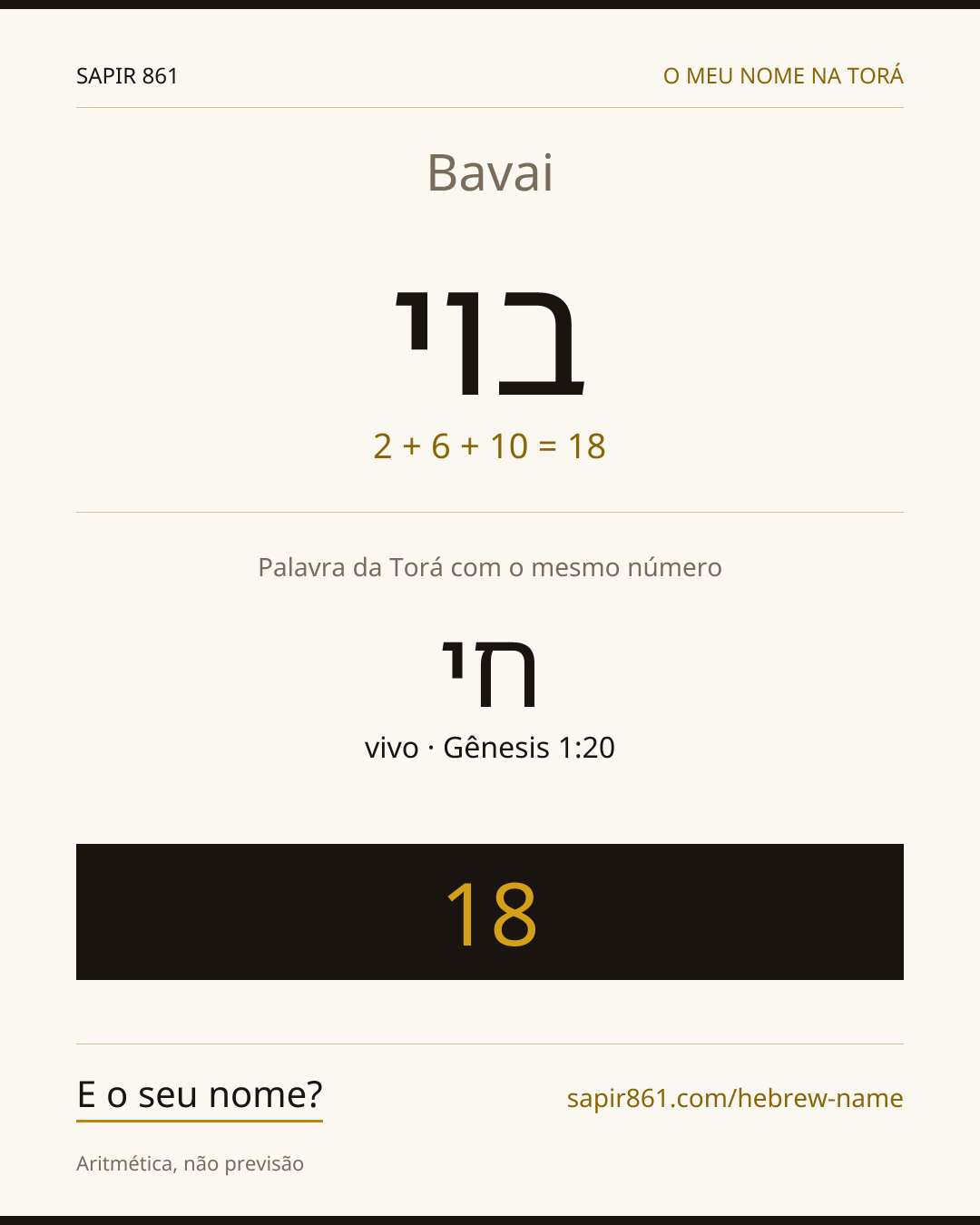 Bavai — בוי