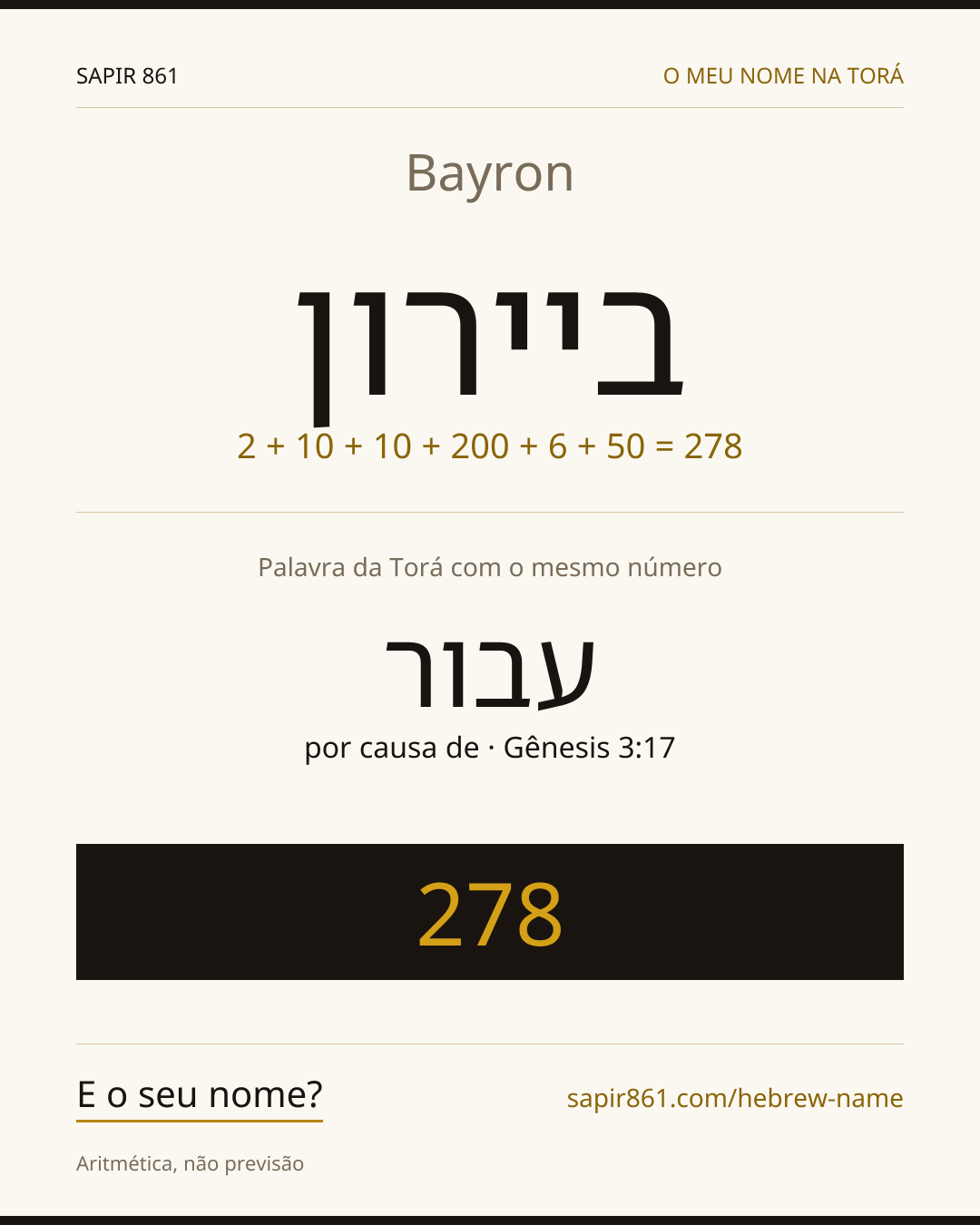 Bayron — ביירון