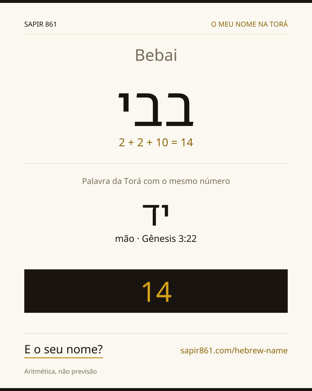 Bebai — בבי