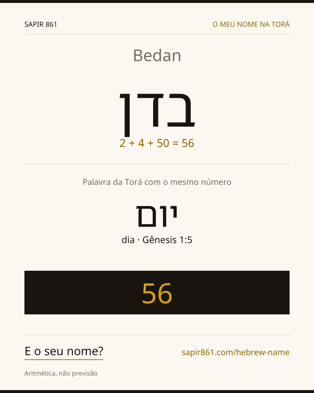 Bedan — בדן