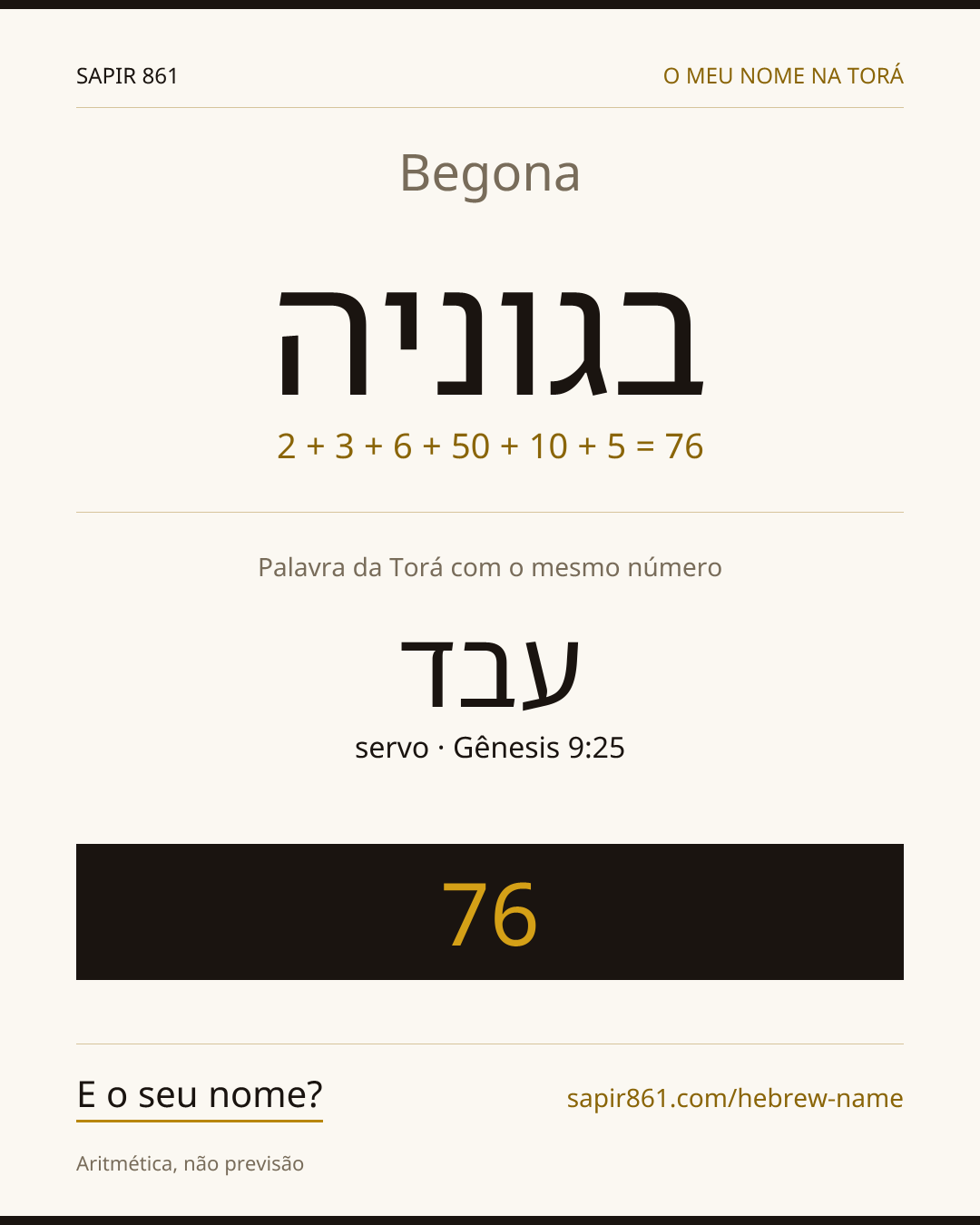 Begona — בגוניה