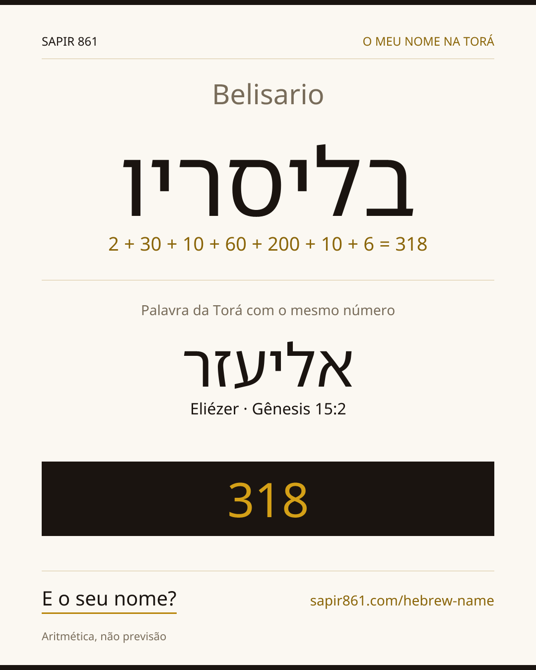 Belisario — בליסריו