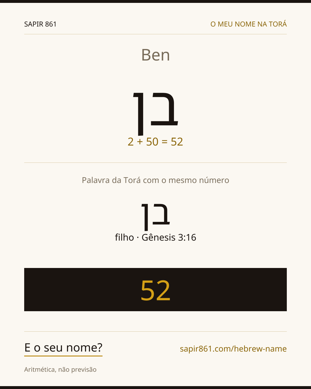Ben — בן