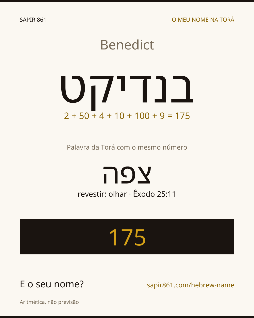 Benedict — בנדיקט