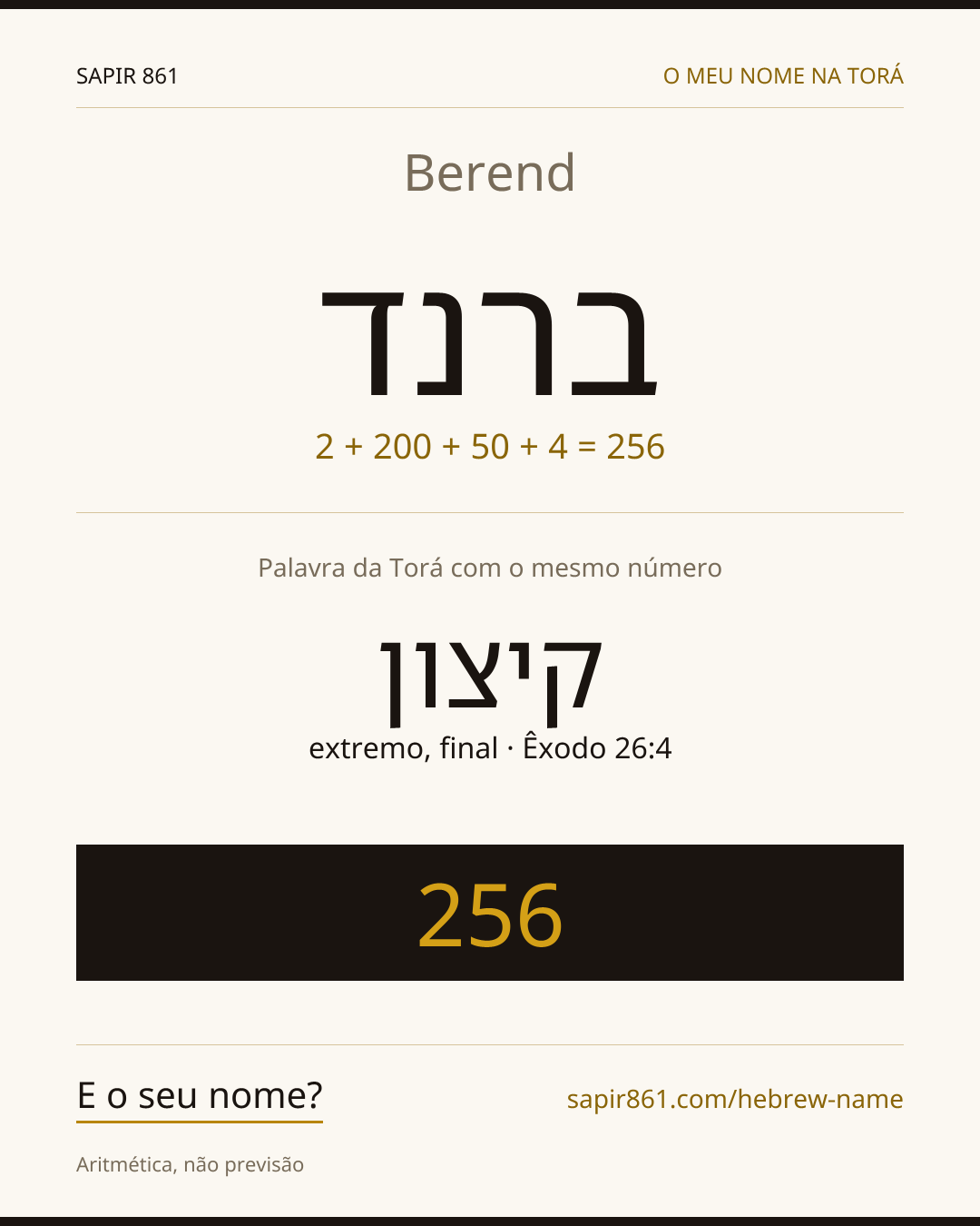 Berend — ברנד