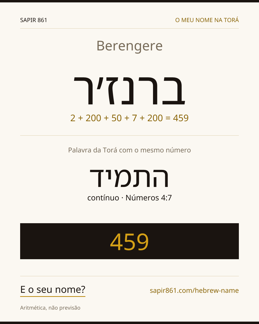 Berengere — ברנז׳ר