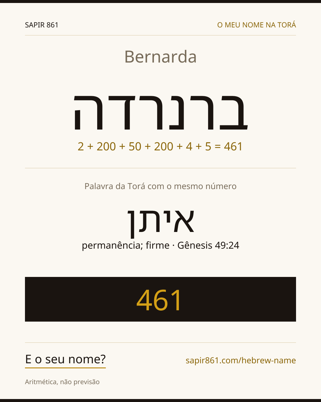 Bernarda — ברנרדה