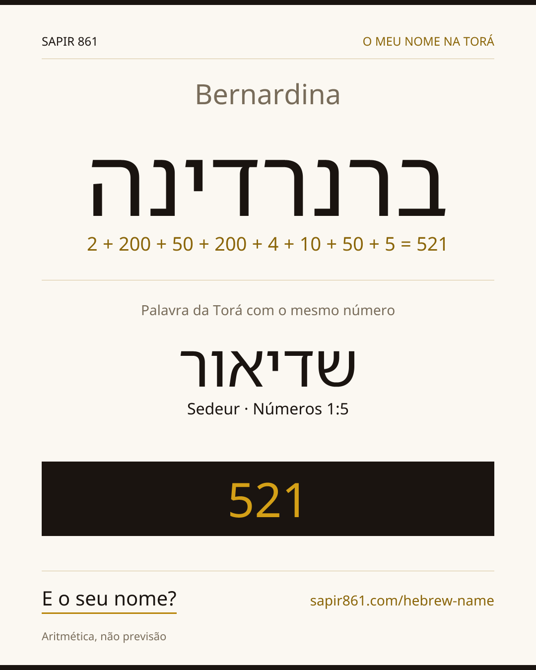 Bernardina — ברנרדינה