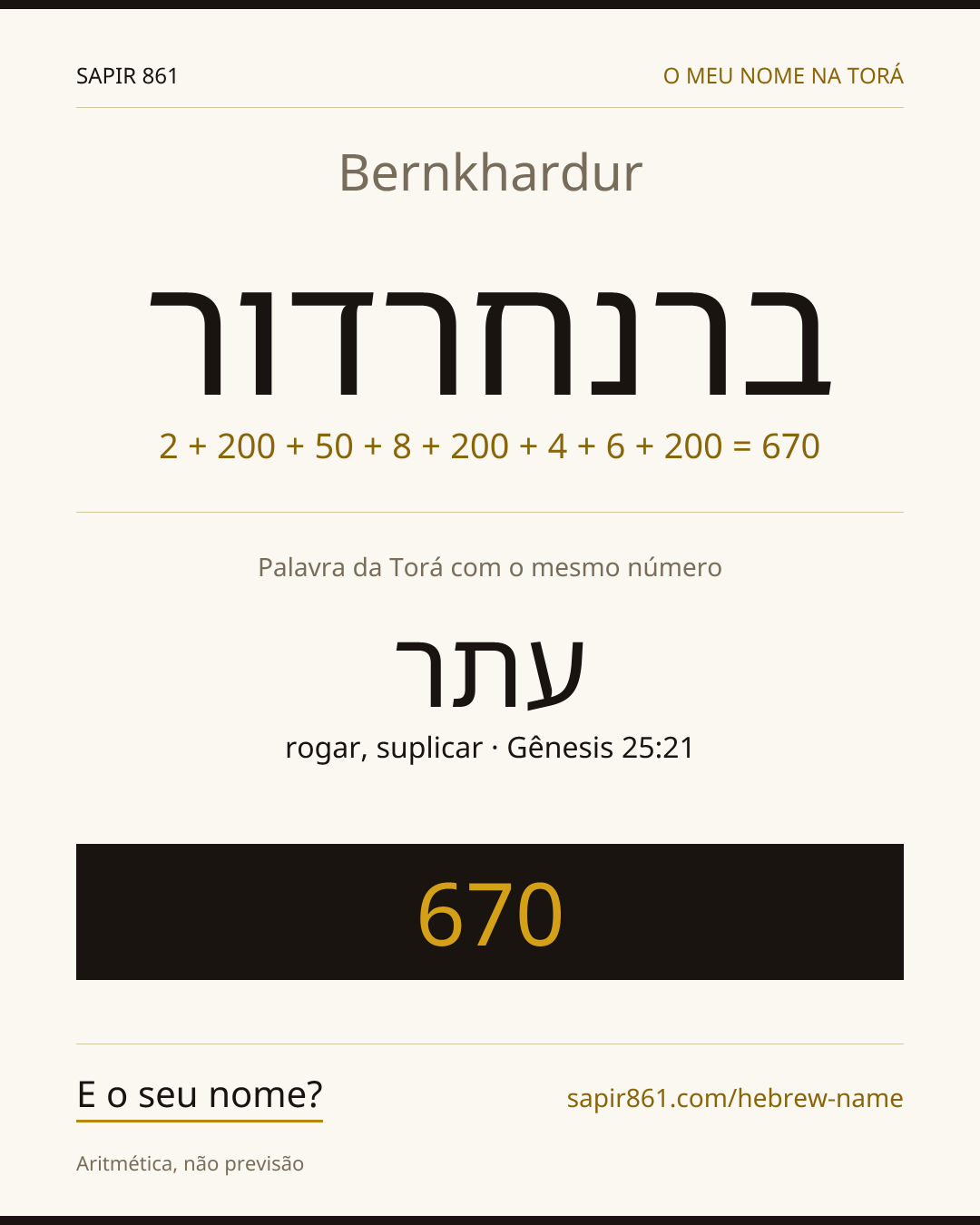 Bernkhardur — ברנחרדור