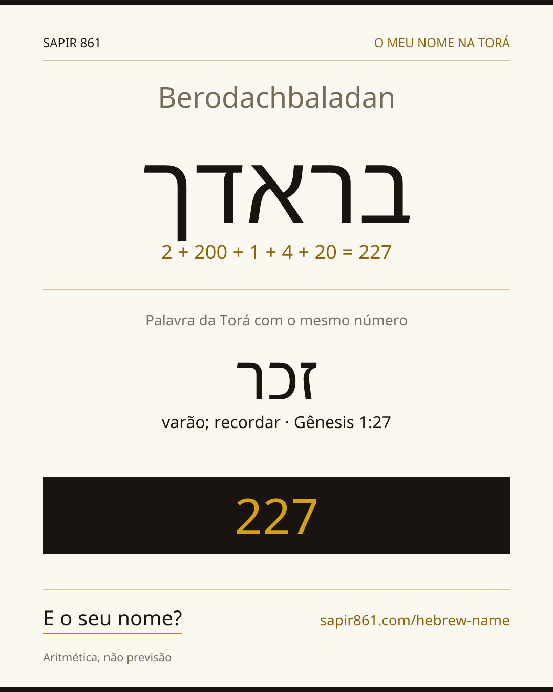 Berodachbaladan — בראדך