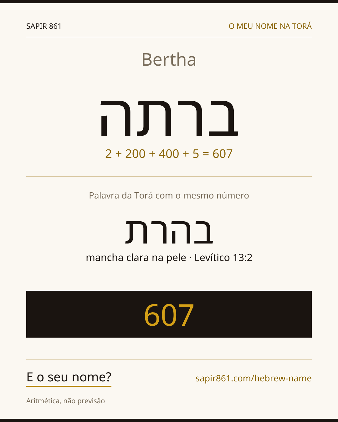 Bertha — ברתה