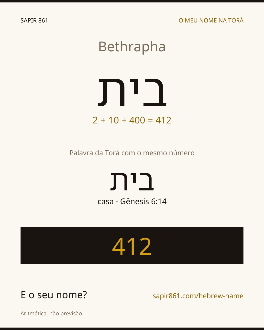 Bethrapha — בית