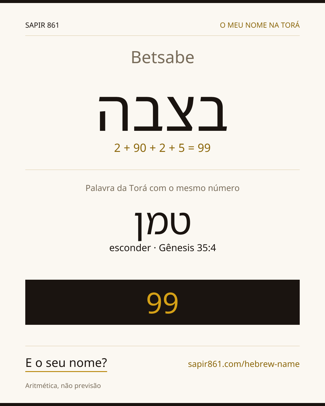 Betsabe — בצבה