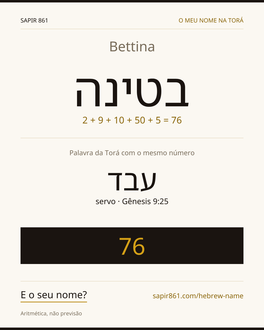 Bettina — בטינה