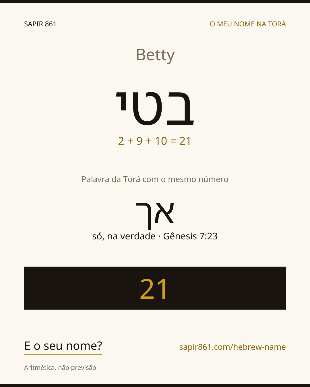 Betty — בטי