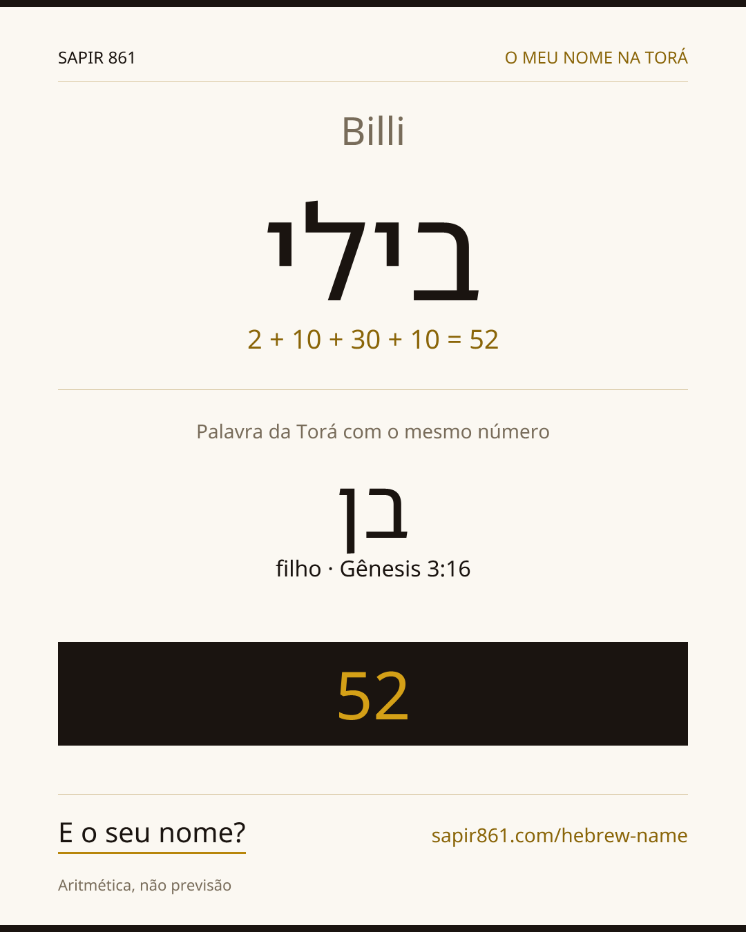 Billi — בילי