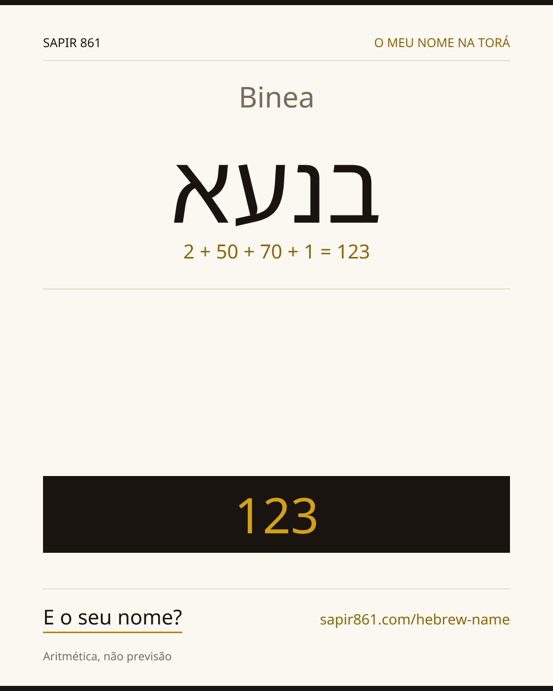 Binea — בנעא