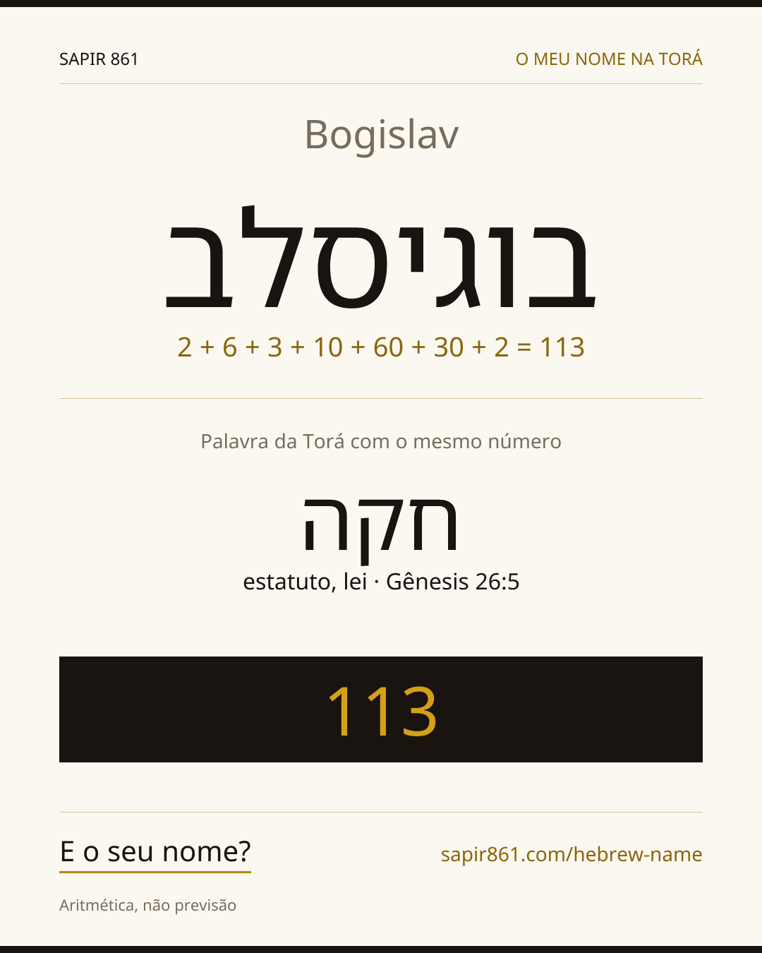 Bogislav — בוגיסלב