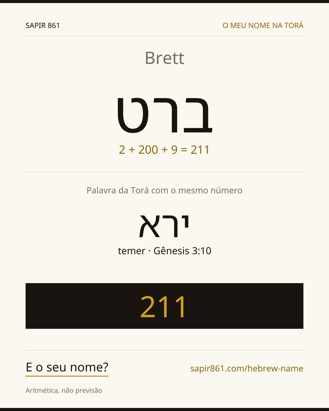Brett — ברט