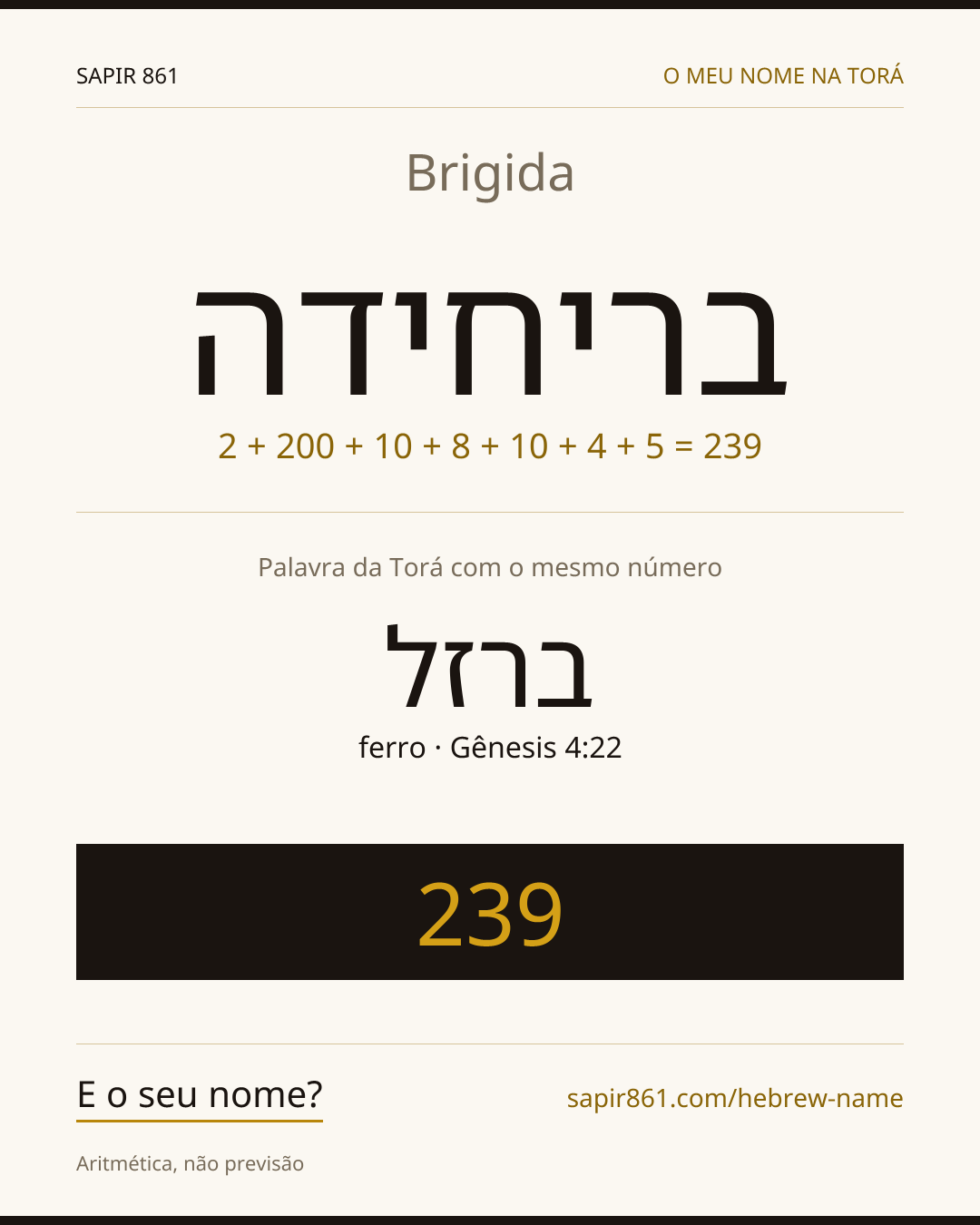 Brigida — בריחידה