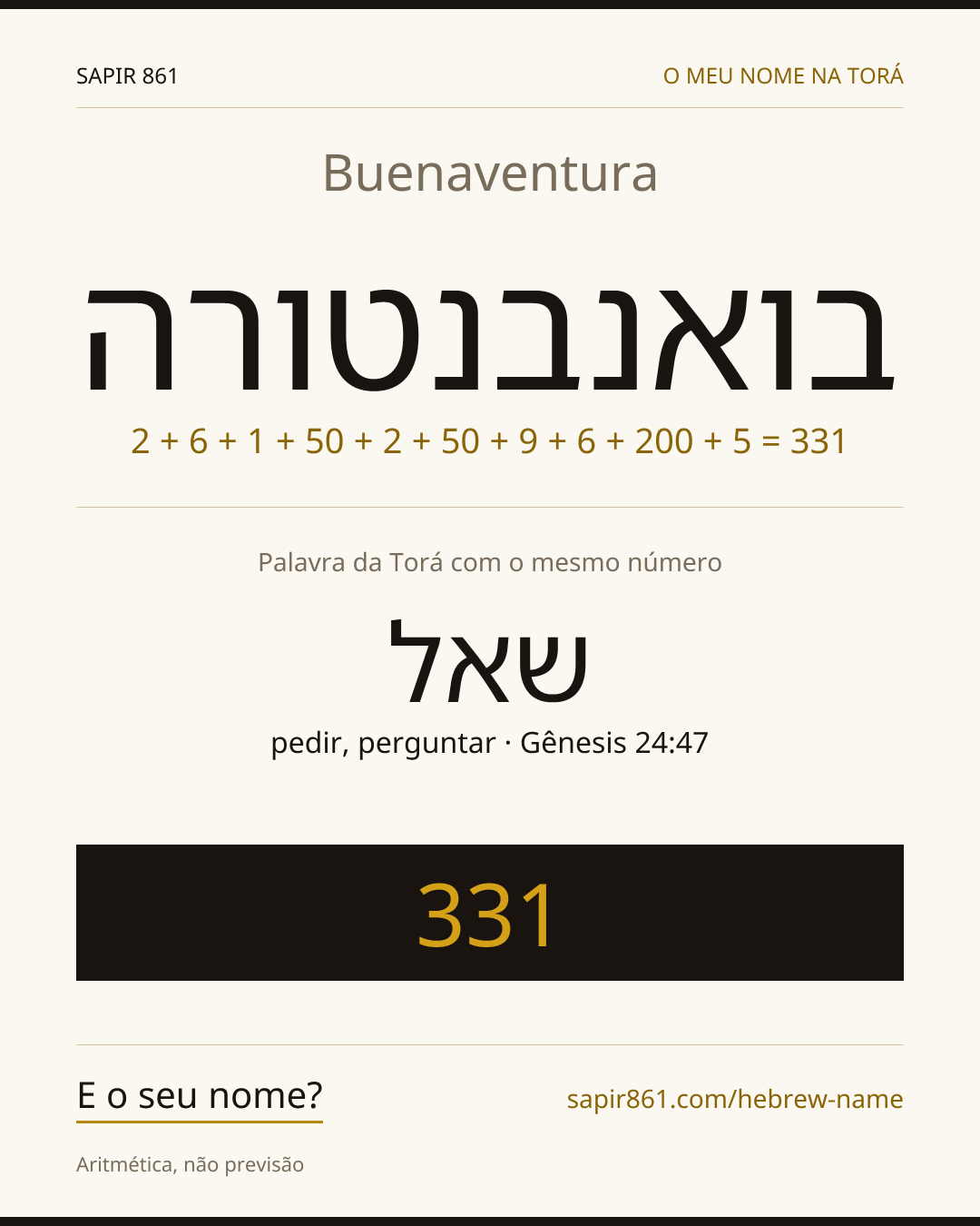 Buenaventura — בואנבנטורה