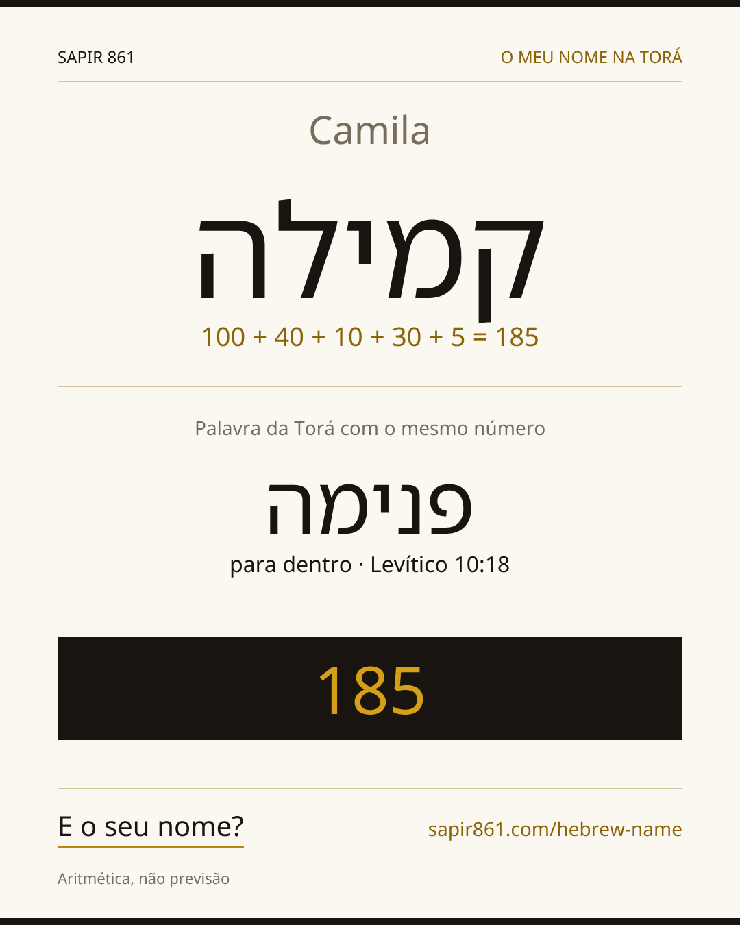 Camila — קמילה