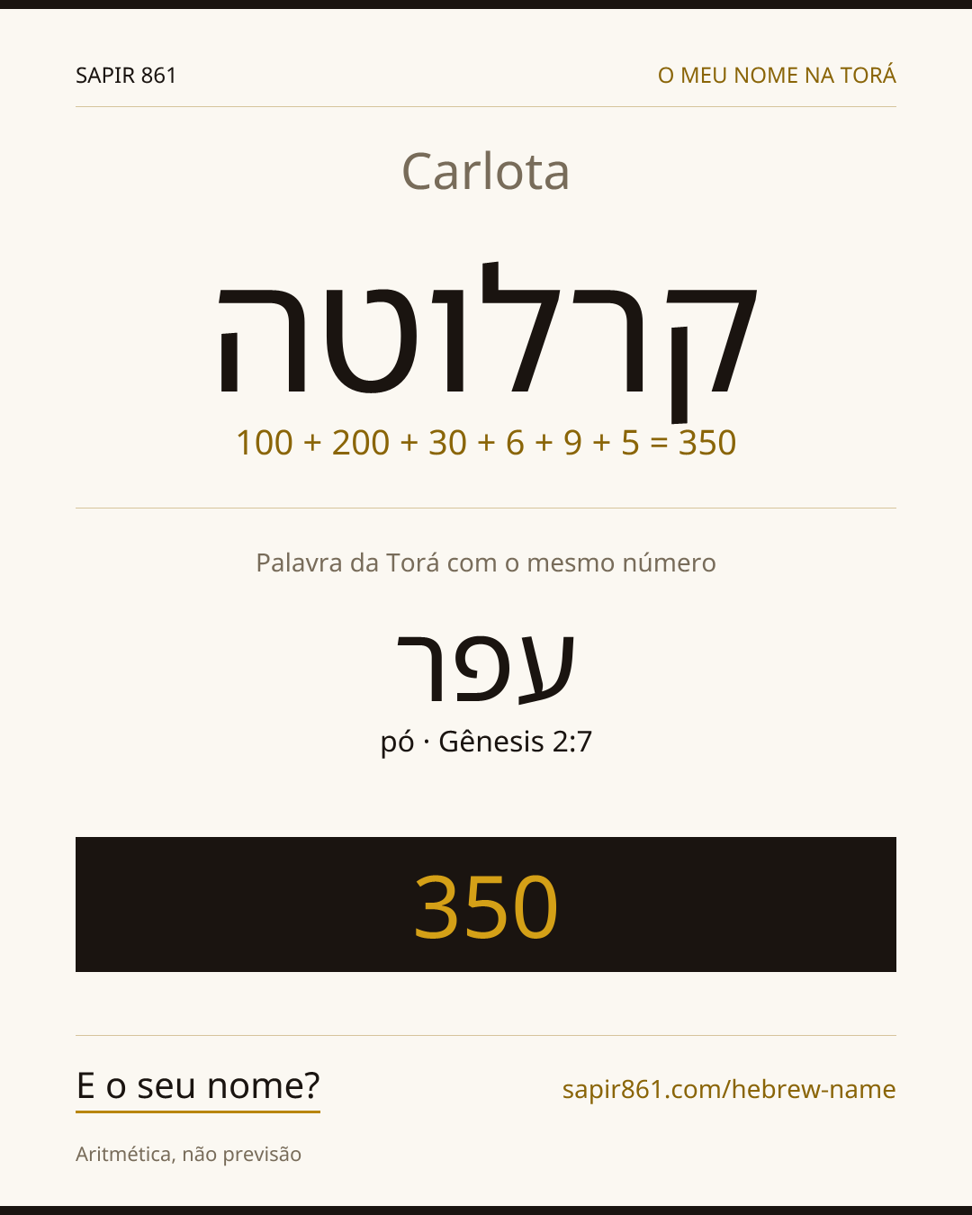 Carlota — קרלוטה