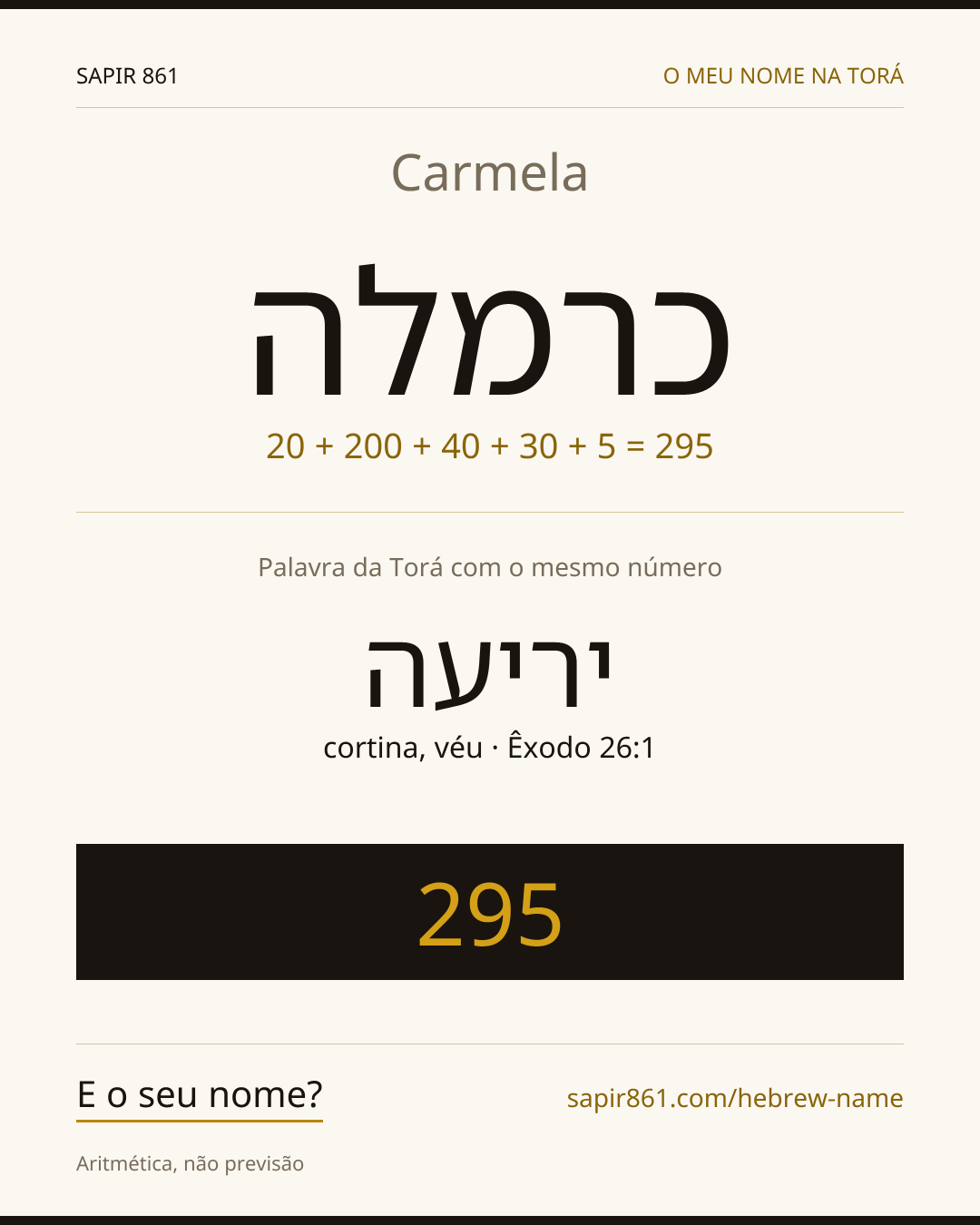 Carmela — כרמלה
