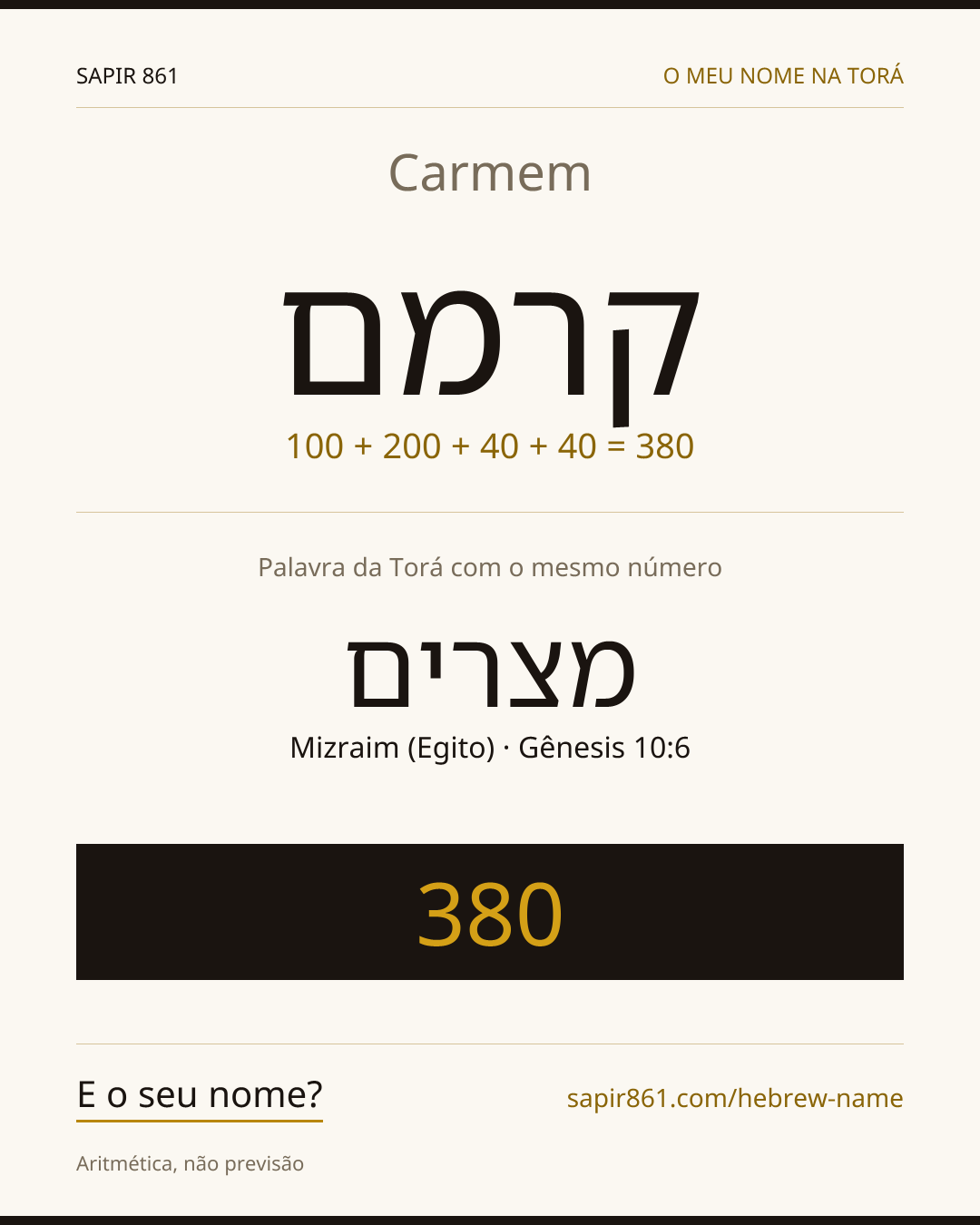 Carmem — קרמם