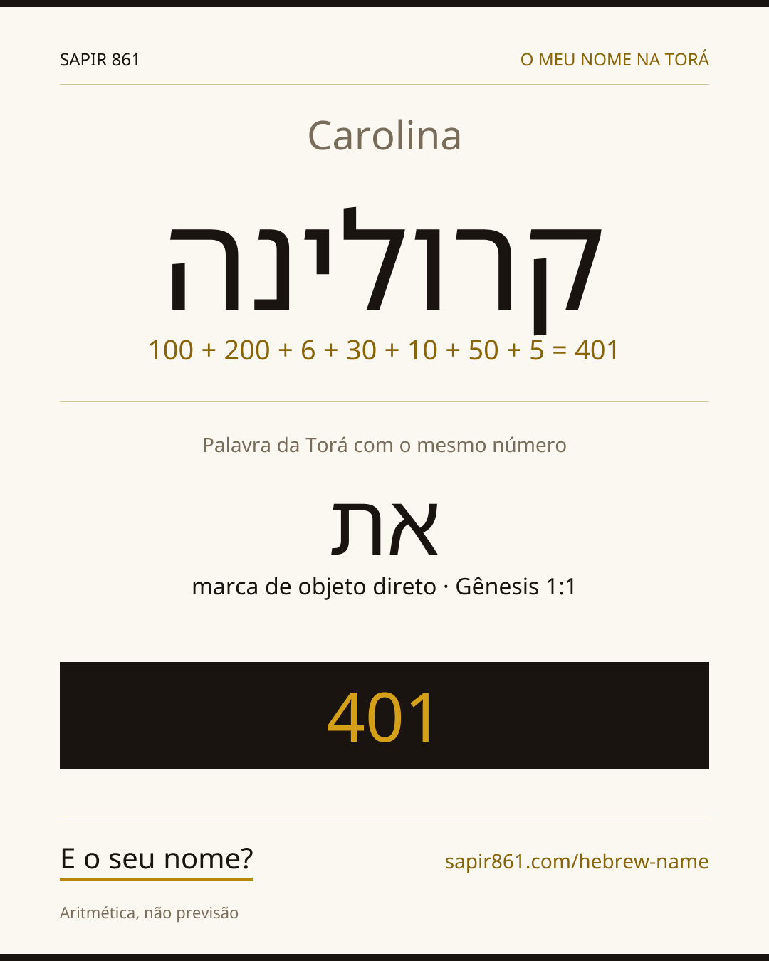 Carolina — קרולינה