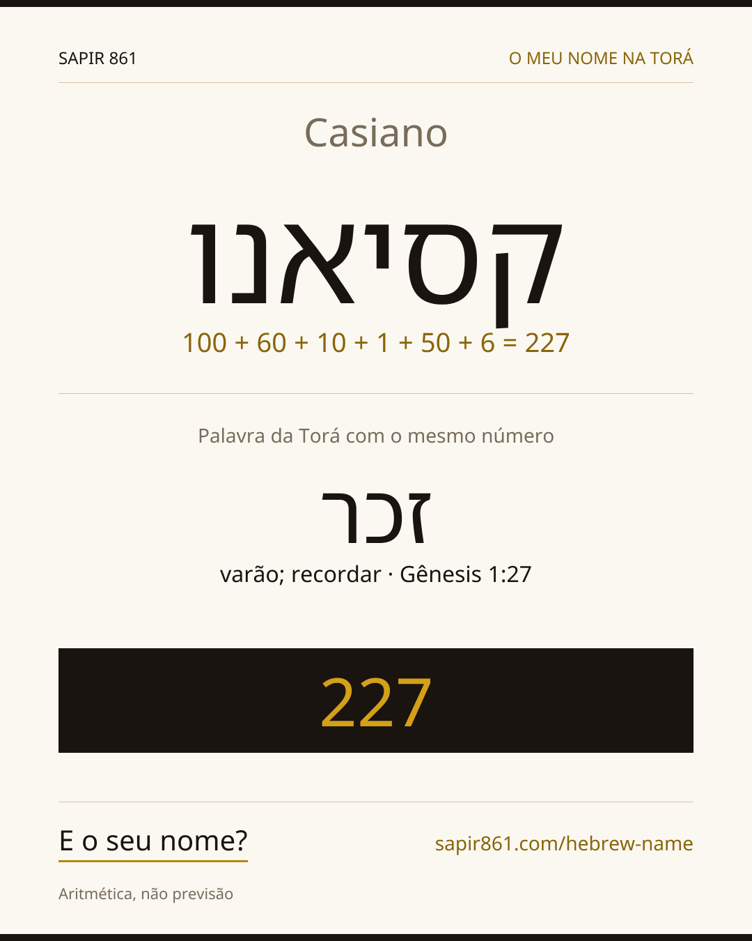 Casiano — קסיאנו
