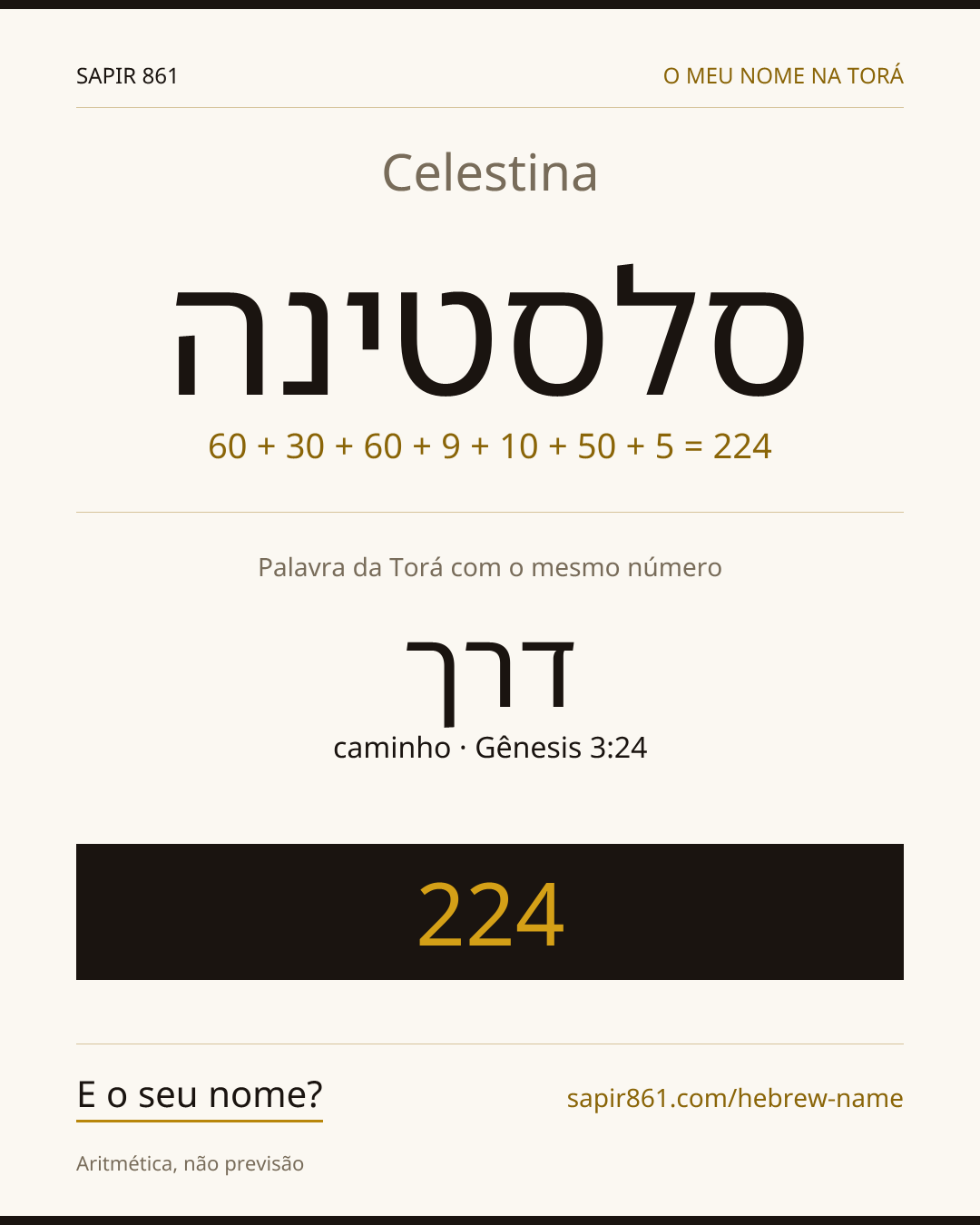 Celestina — סלסטינה