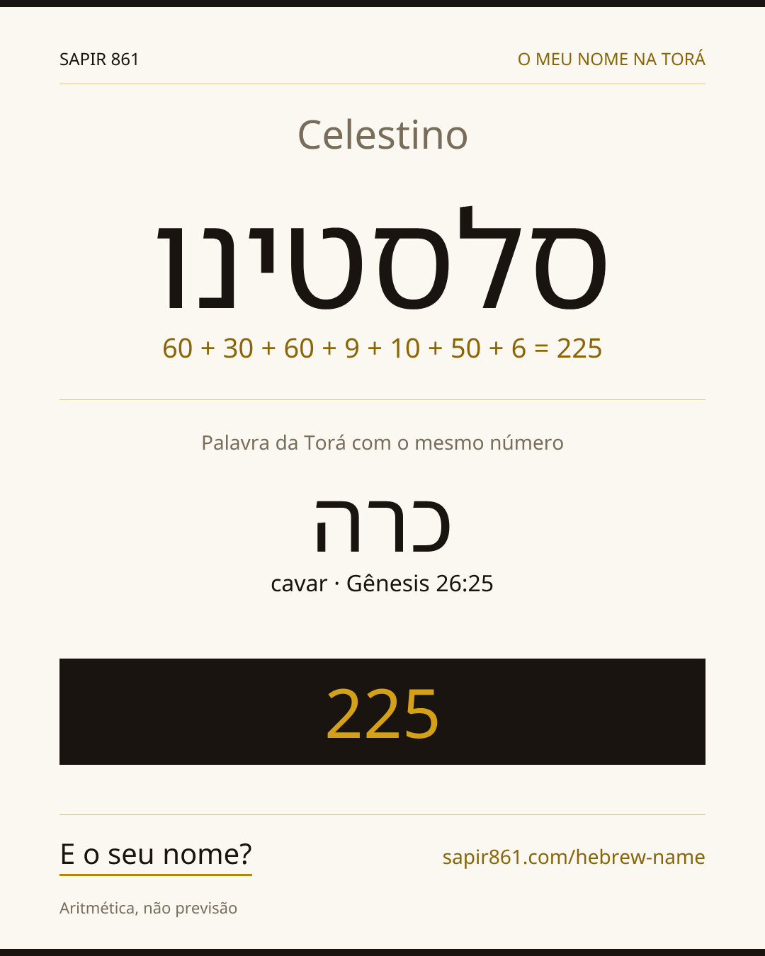 Celestino — סלסטינו