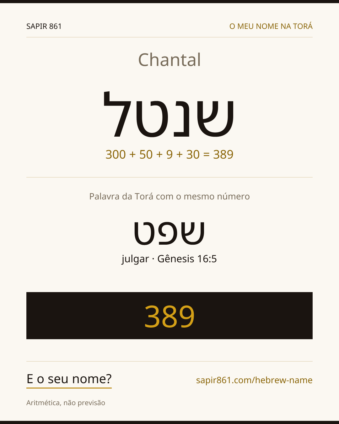 Chantal — שנטל