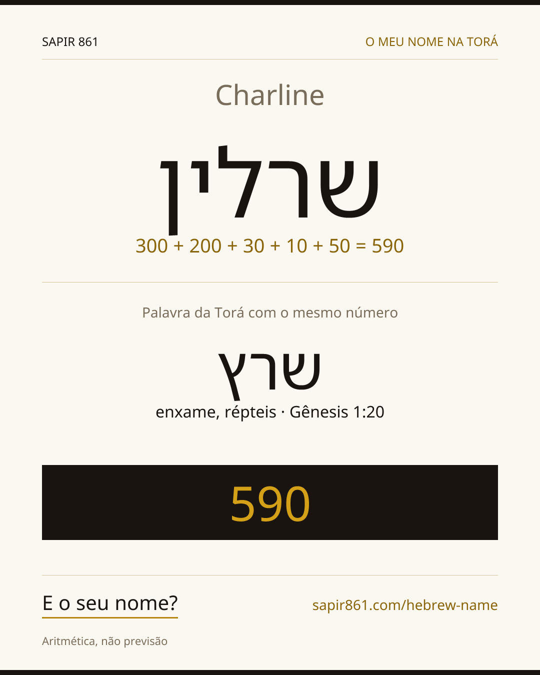 Charline — שרלין