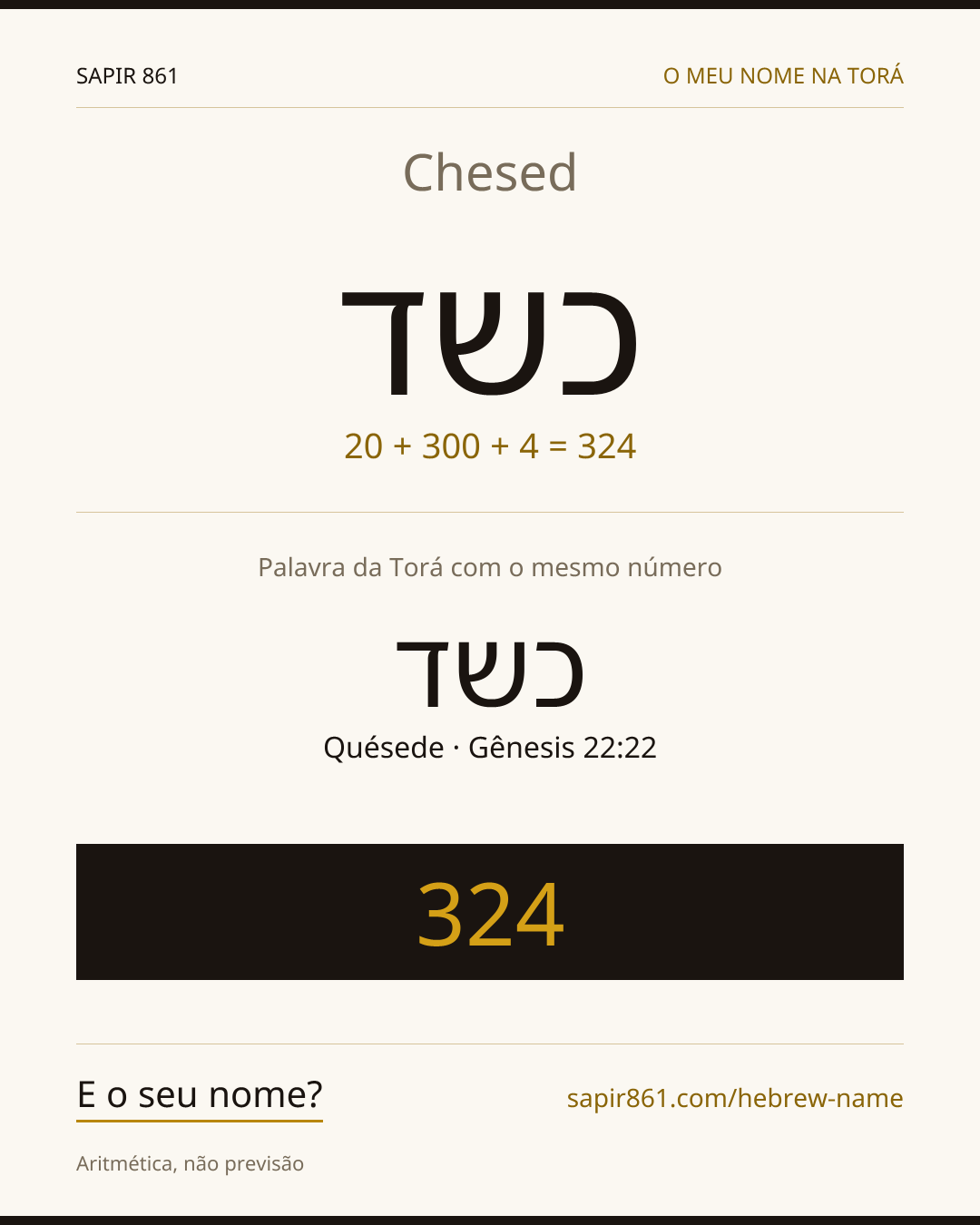 Chesed — כשד