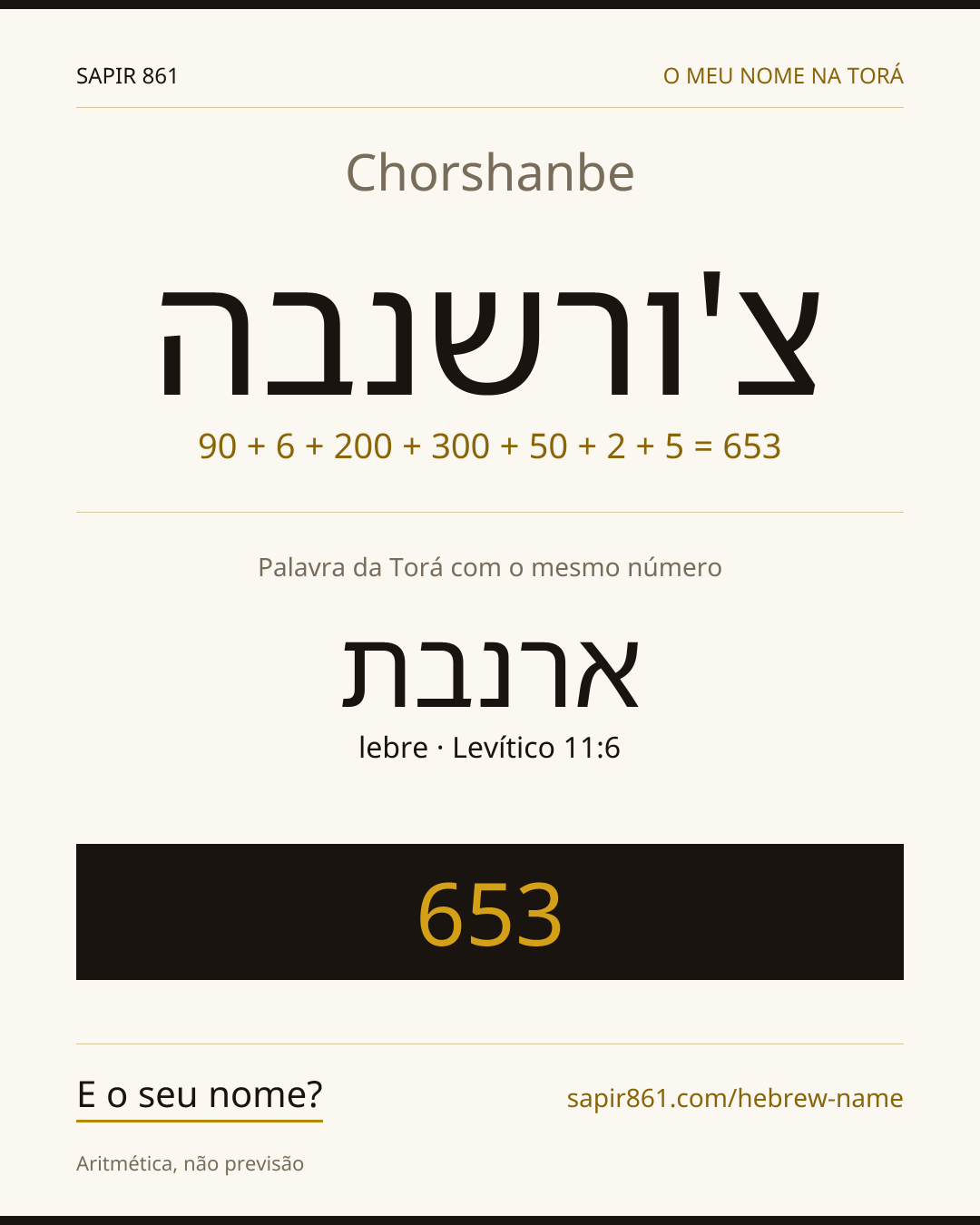 Chorshanbe — צ'ורשנבה