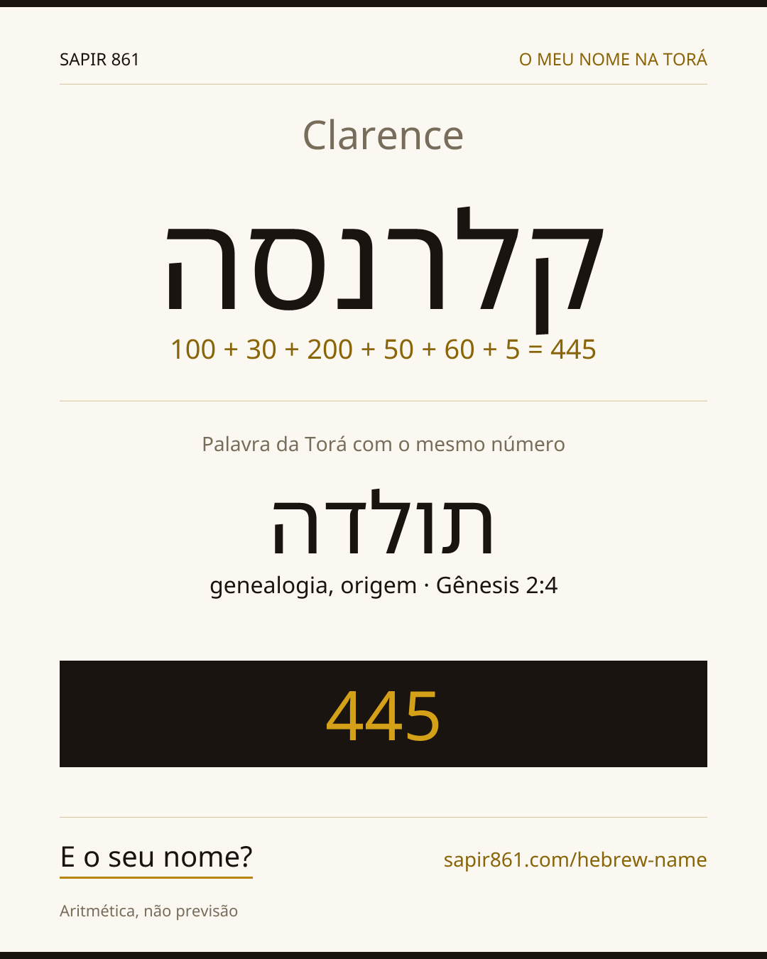 Clarence — קלרנסה