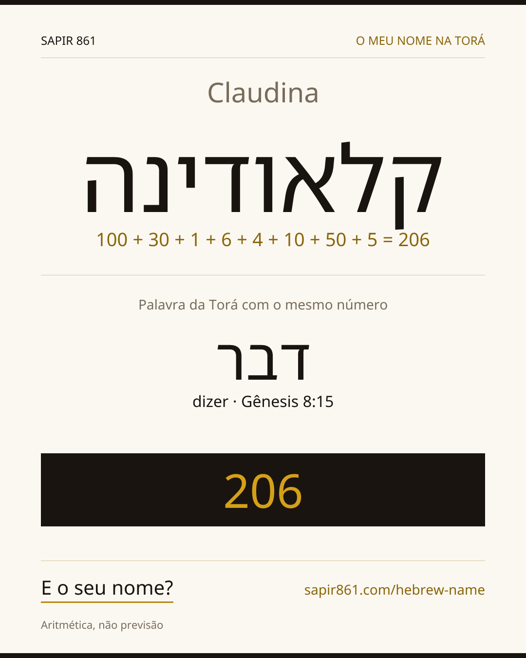 Claudina — קלאודינה