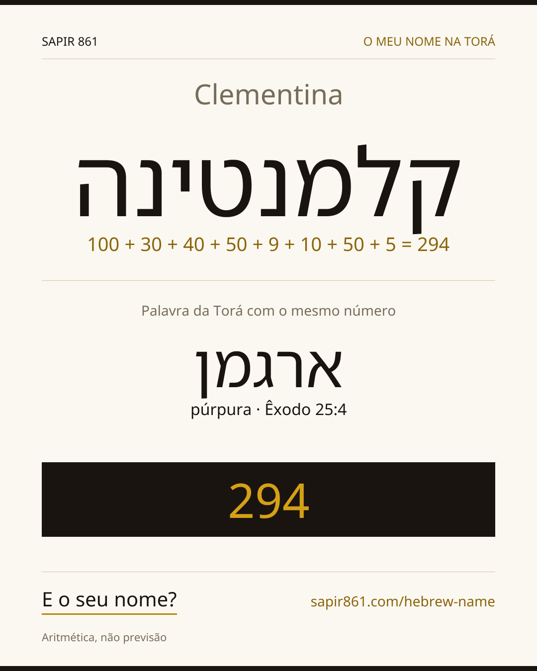 Clementina — קלמנטינה