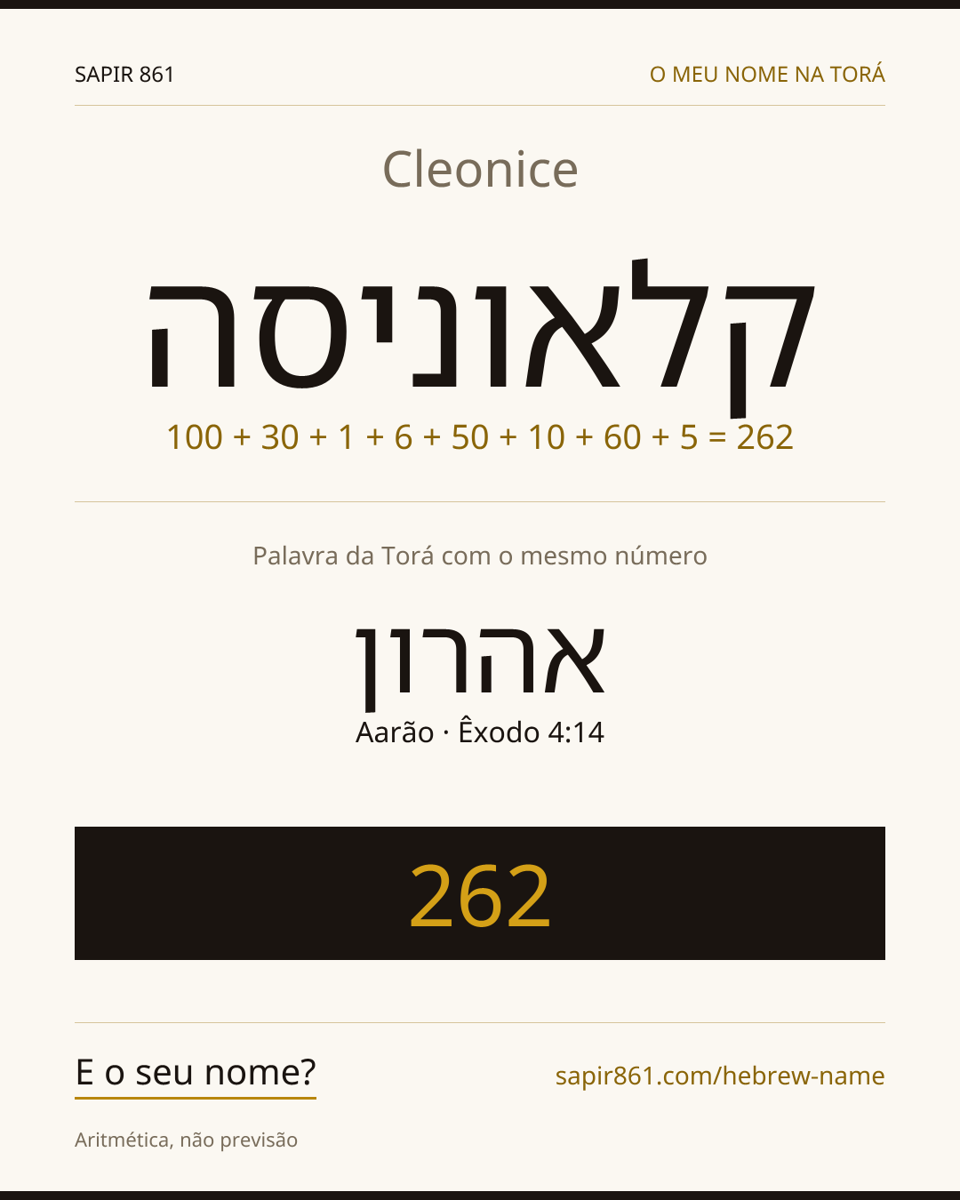 Cleonice — קלאוניסה