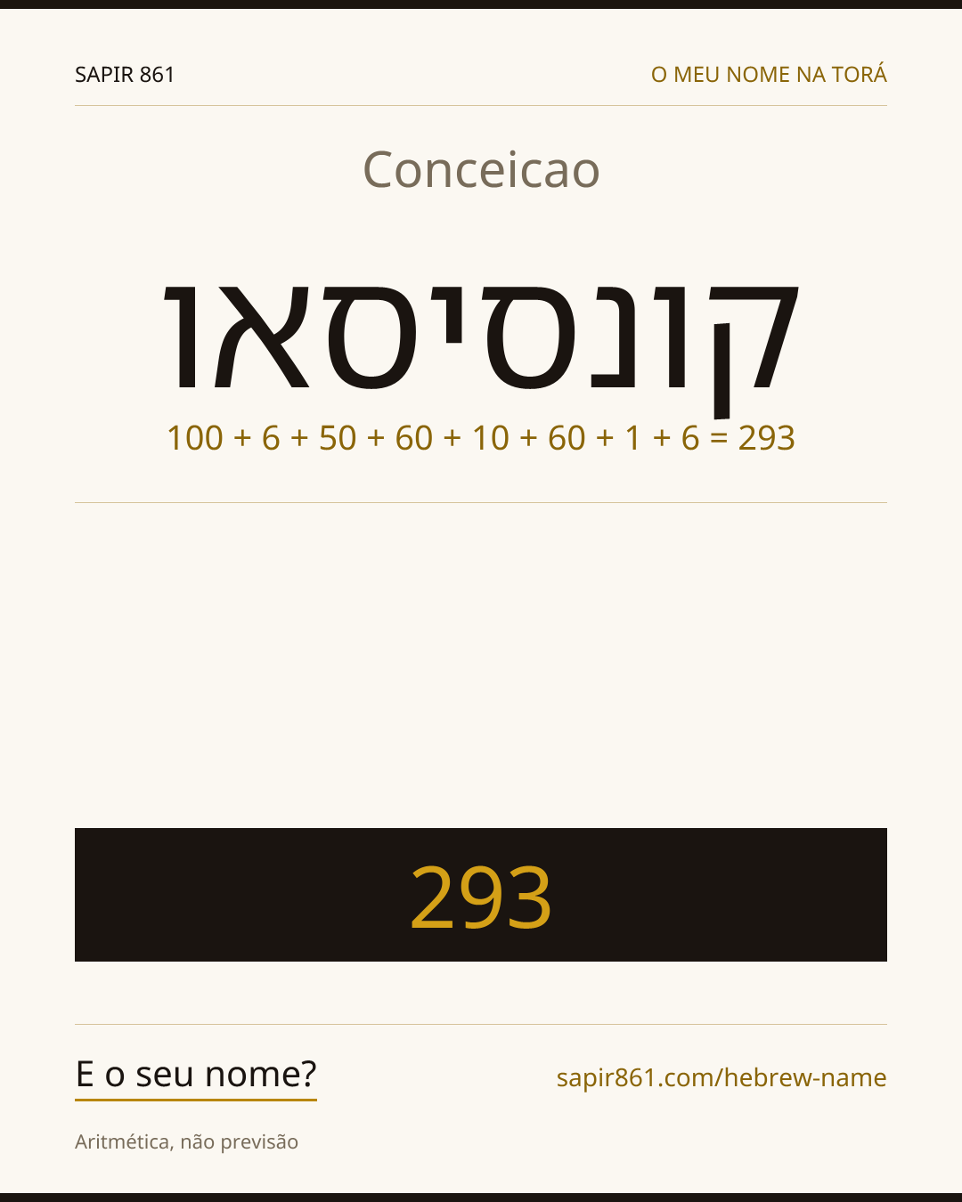 Conceicao — קונסיסאו