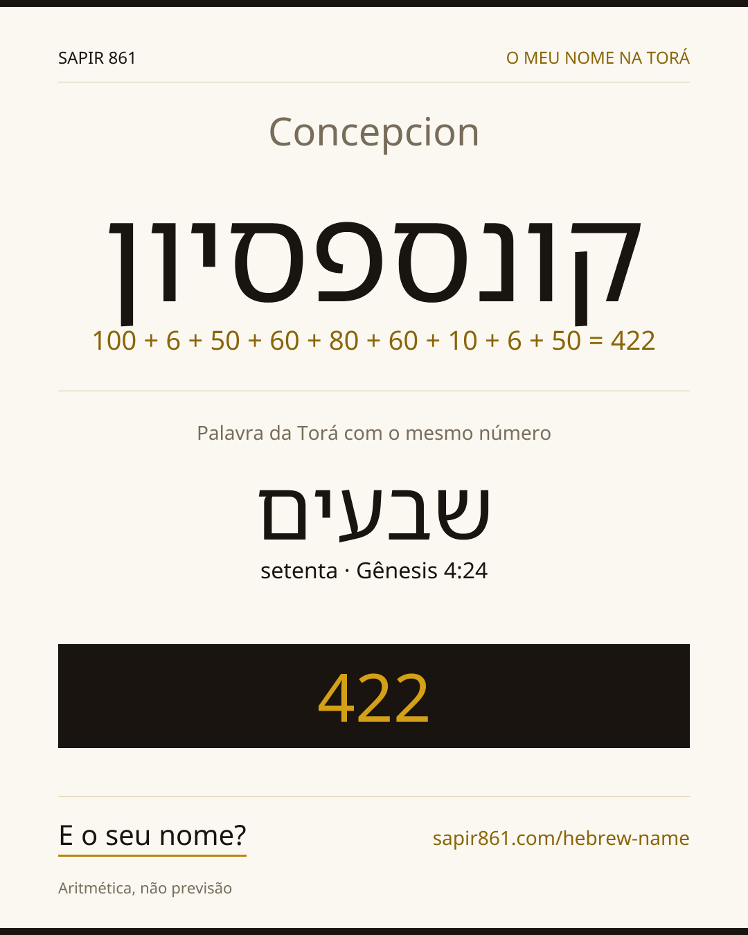 Concepcion — קונספסיון