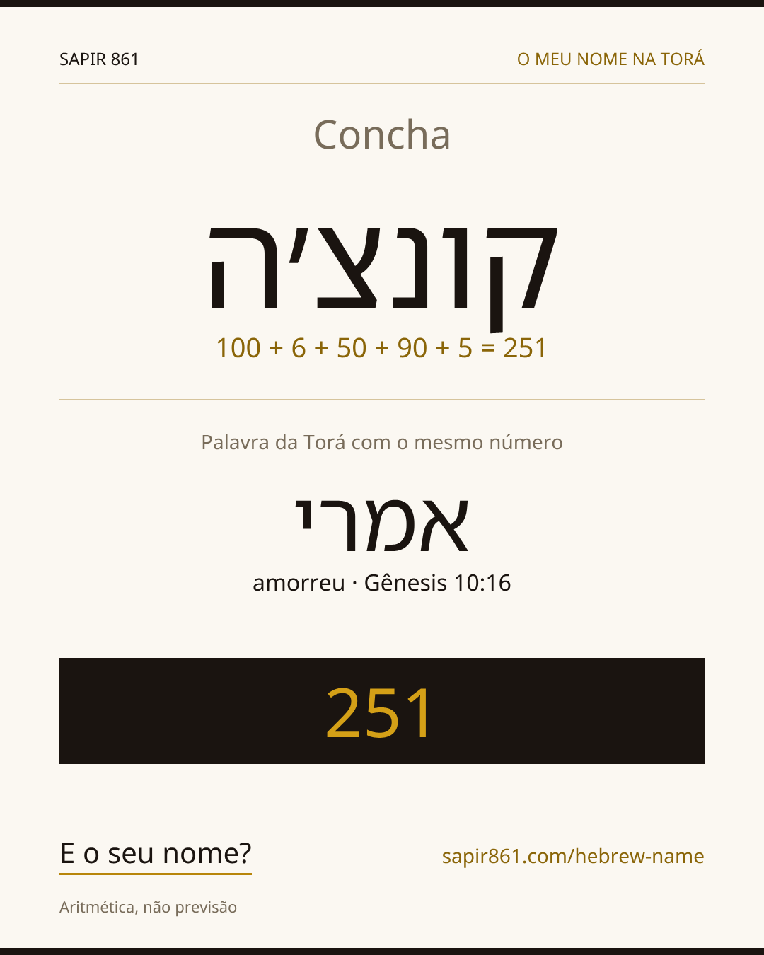 Concha — קונצ׳ה