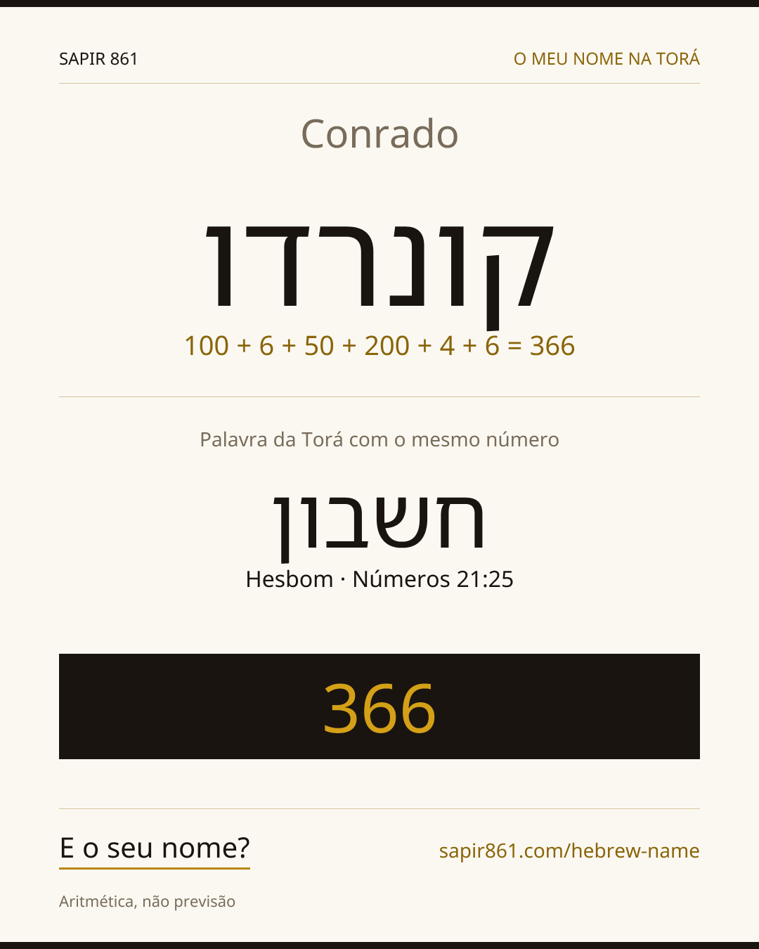 Conrado — קונרדו